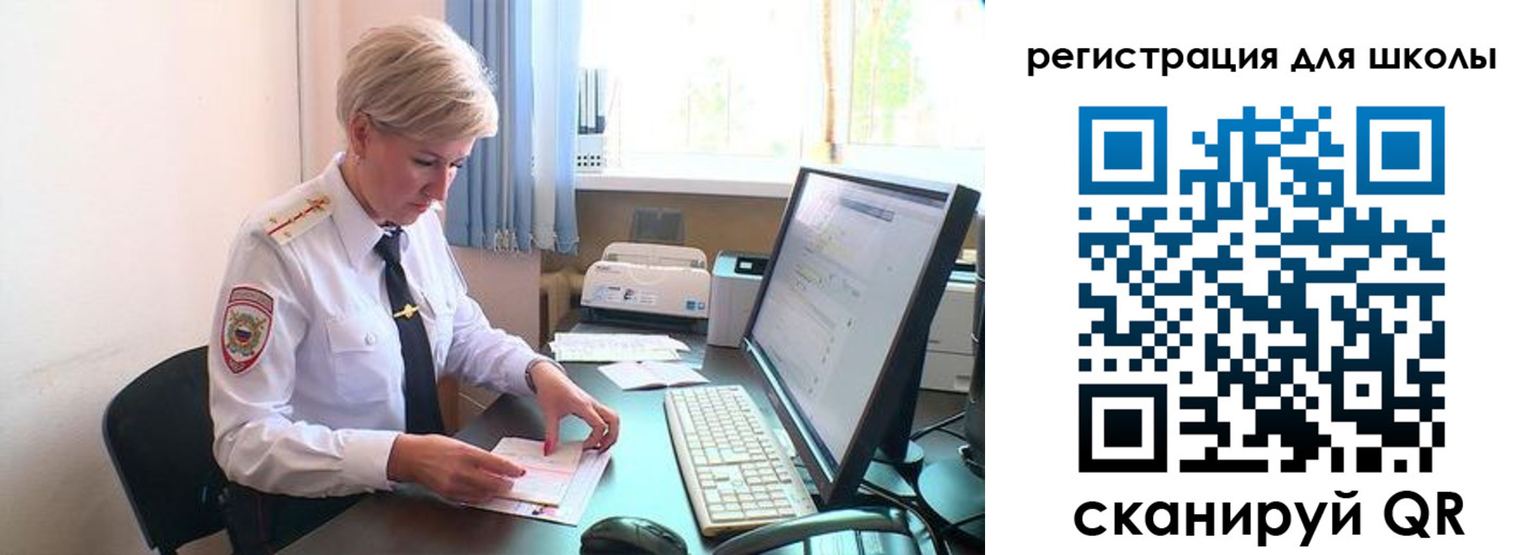 временная регистрация адрес в Новозыбкове