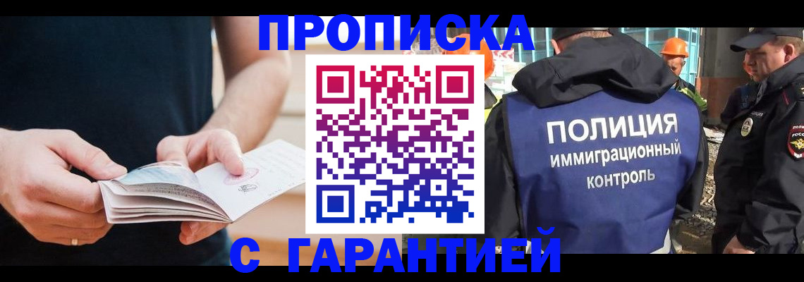 регистрация в Новозыбкове